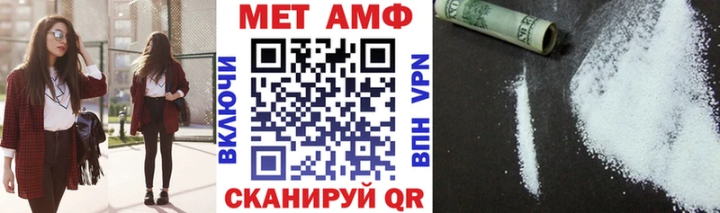 Амфетамин 98% Надым