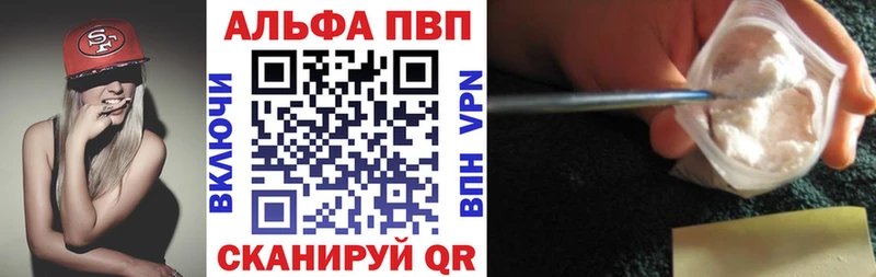 Купить где  Надым  Alpha-PVP мука 