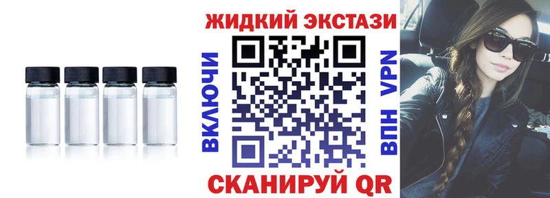 Купить  Надым  Бутират GHB 