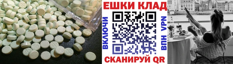 Купить закладки  Надым  Ecstasy louis Vuitton 