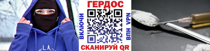 Героин герыч  Купить где  Надым 