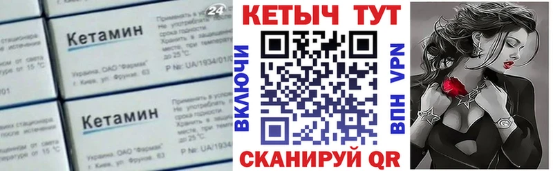 КЕТАМИН ketamine  Купить  Надым 