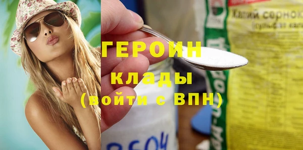 марки lsd Дмитров