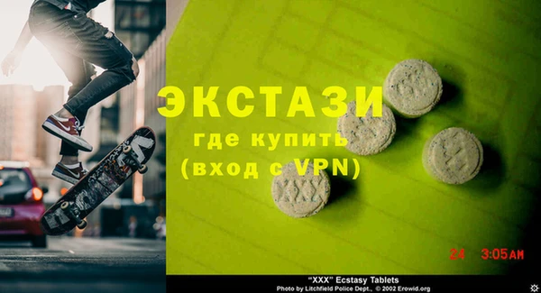 ALPHA PVP Дмитриев
