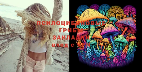 марки lsd Дмитров