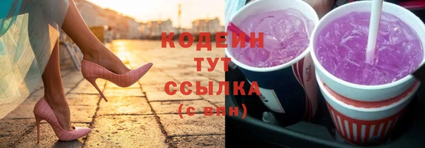 Альфа ПВП Дмитровск