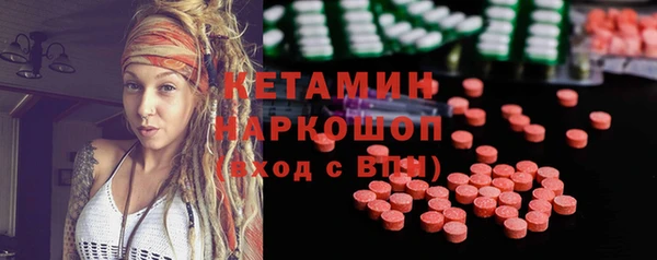 марки lsd Дмитров