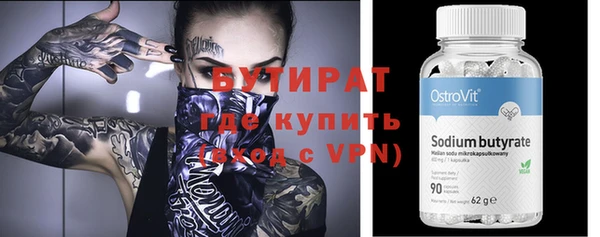 Альфа ПВП Дмитровск