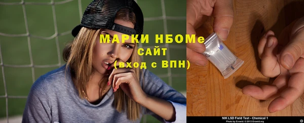 Альфа ПВП Дмитровск