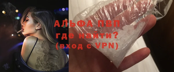 ALPHA PVP Дмитриев