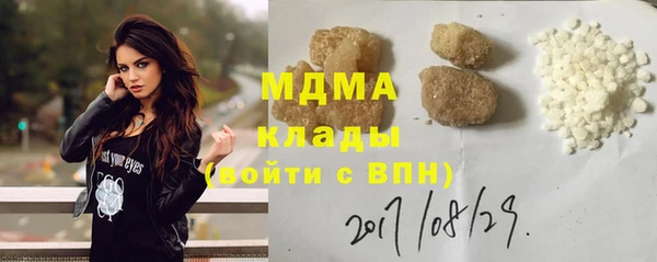 марки lsd Дмитров