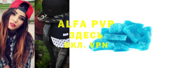 Альфа ПВП Дмитровск