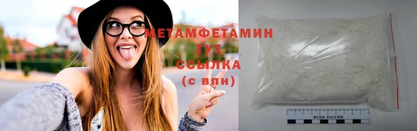 марки lsd Дмитров