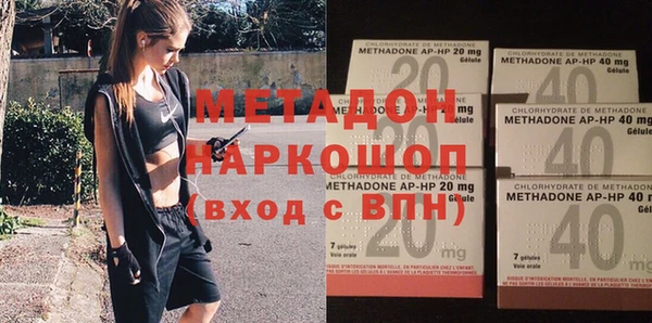 Альфа ПВП Дмитровск