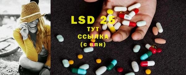 марки lsd Дмитров