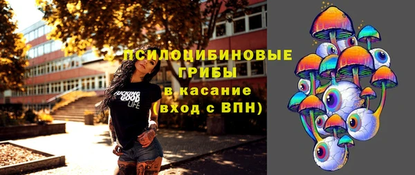марки lsd Дмитров