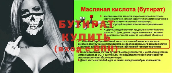 марки lsd Дмитров