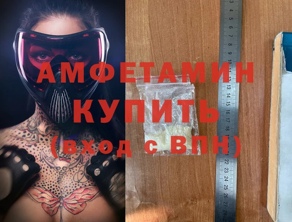 марки lsd Дмитров