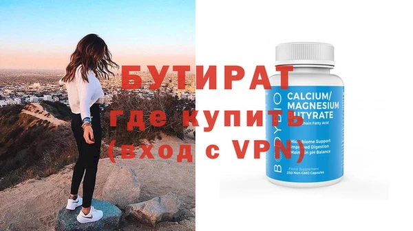 ALPHA PVP Дмитриев