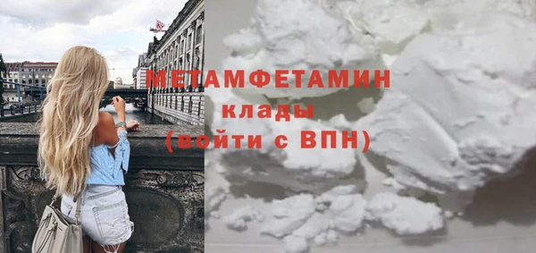 Альфа ПВП Дмитровск