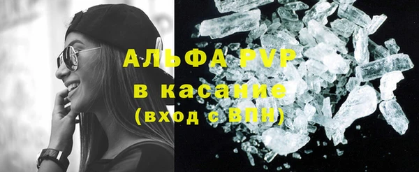 Альфа ПВП Дмитровск