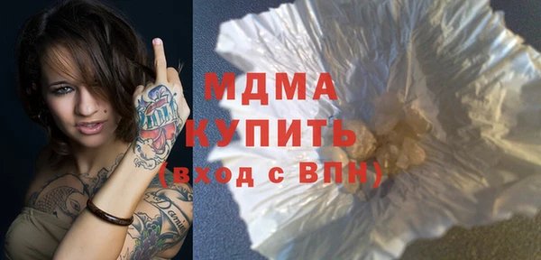 ALPHA PVP Дмитриев