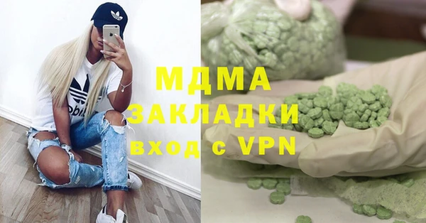 ALPHA PVP Дмитриев