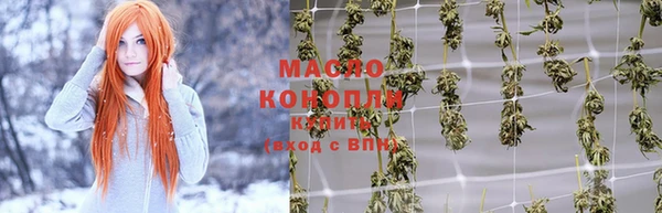 марки lsd Дмитров
