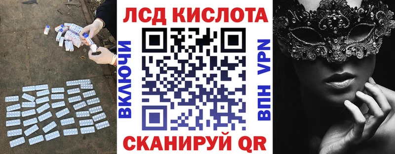 Купить закладки  Надым  ЛСД экстази ecstasy 
