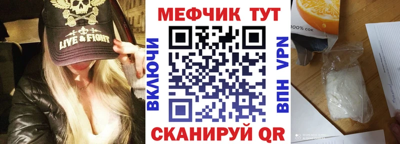 МЕФ 4 MMC Надым