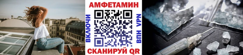 Купить где  Надым  МЕТАМФЕТАМИН Methamphetamine 