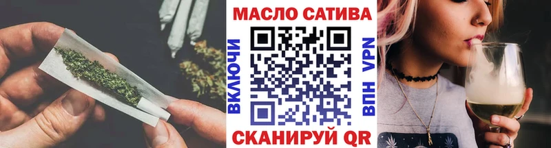 ТГК гашишное масло  Купить где  Надым 