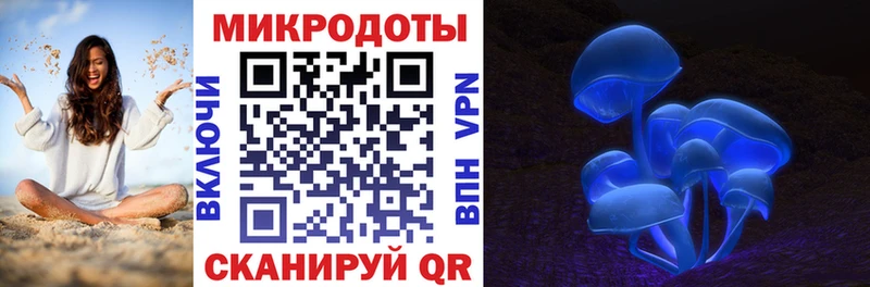 Псилоцибиновые грибы мухоморы Купить закладки Надым