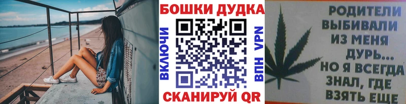 Бошки марихуана SATIVA & INDICA  Купить закладки  Надым 